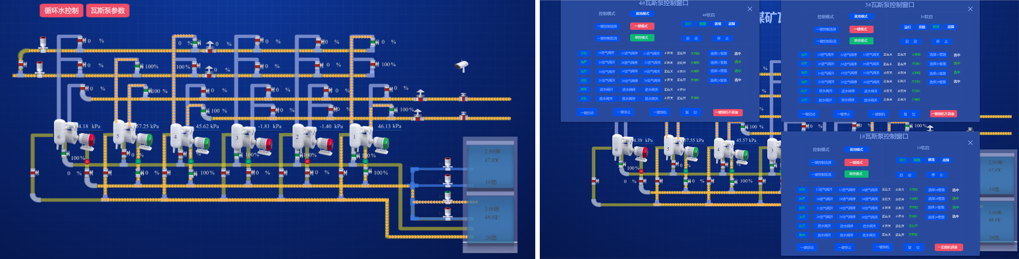 1681895155714400.png 瓦斯抽放监控系统.png