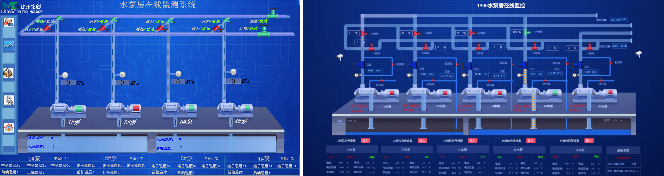 1681896237148351.png 矿用排水监控系统.png